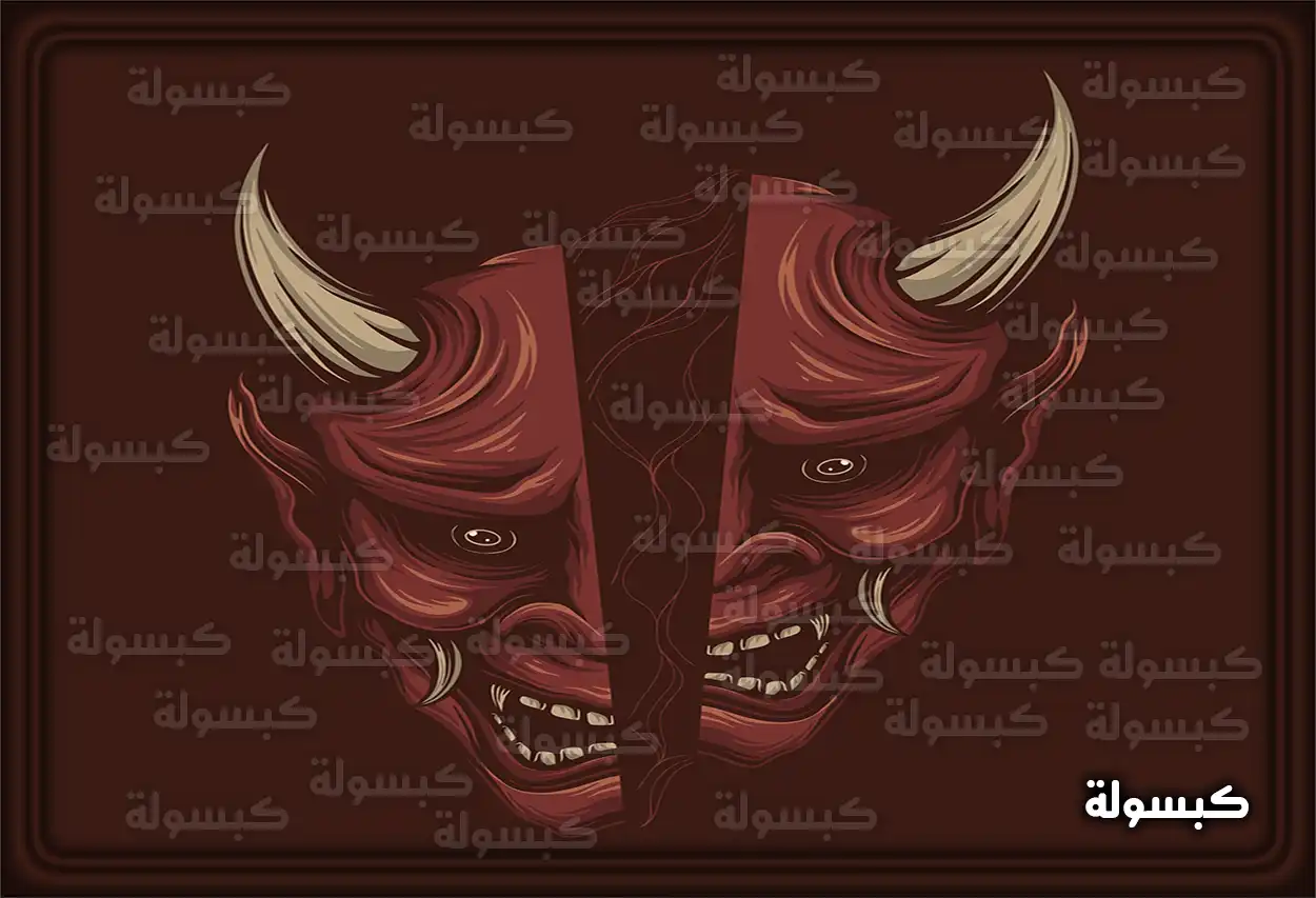 تفسير رؤية حلم إبليس (الشيطان) في المنام
