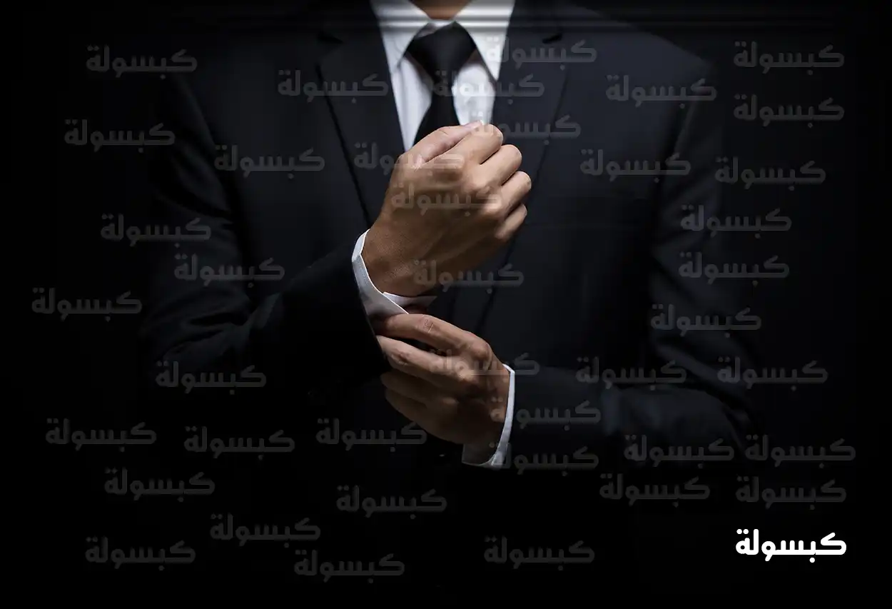 تفسير رؤية حلم رجل الأعمال في المنام
