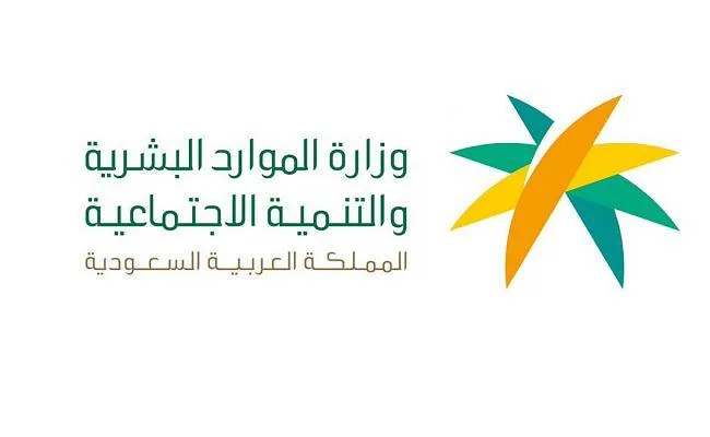 ماهي أسباب عدم تحديث بيانات الضمان المطور 1447: طريقة التحديث وتجنب الإيقاف 2026