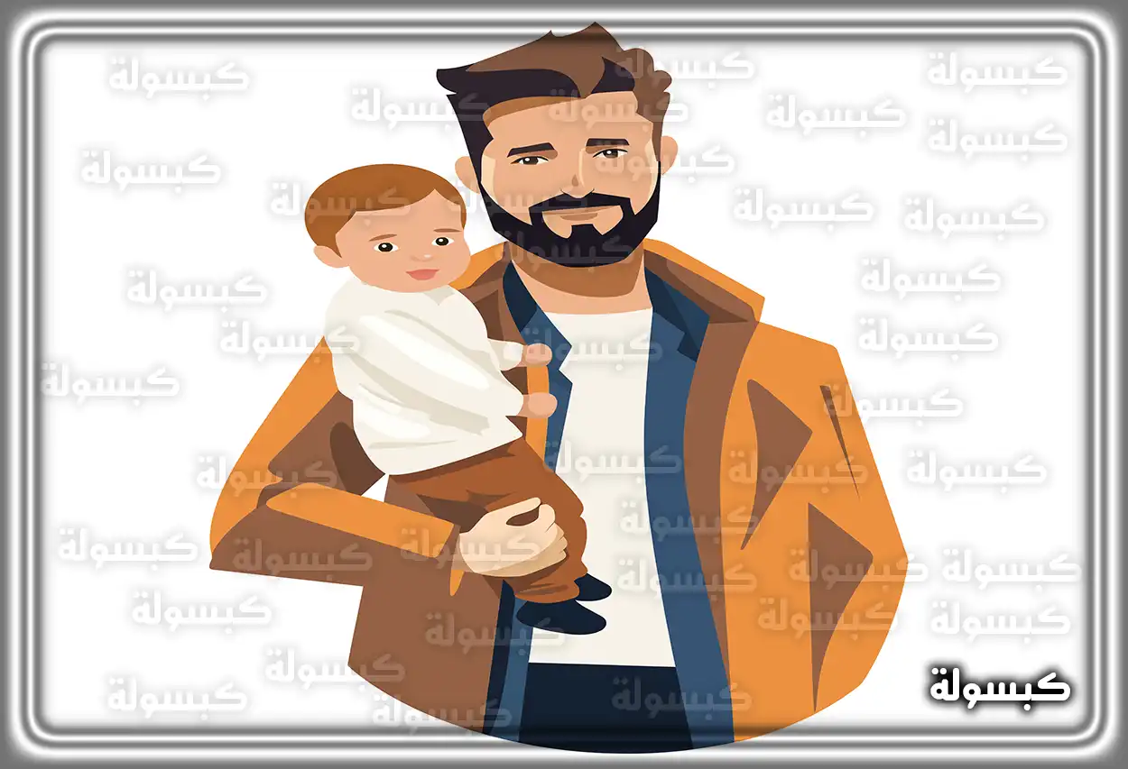 تفسير حلم رؤية الأب في المنام