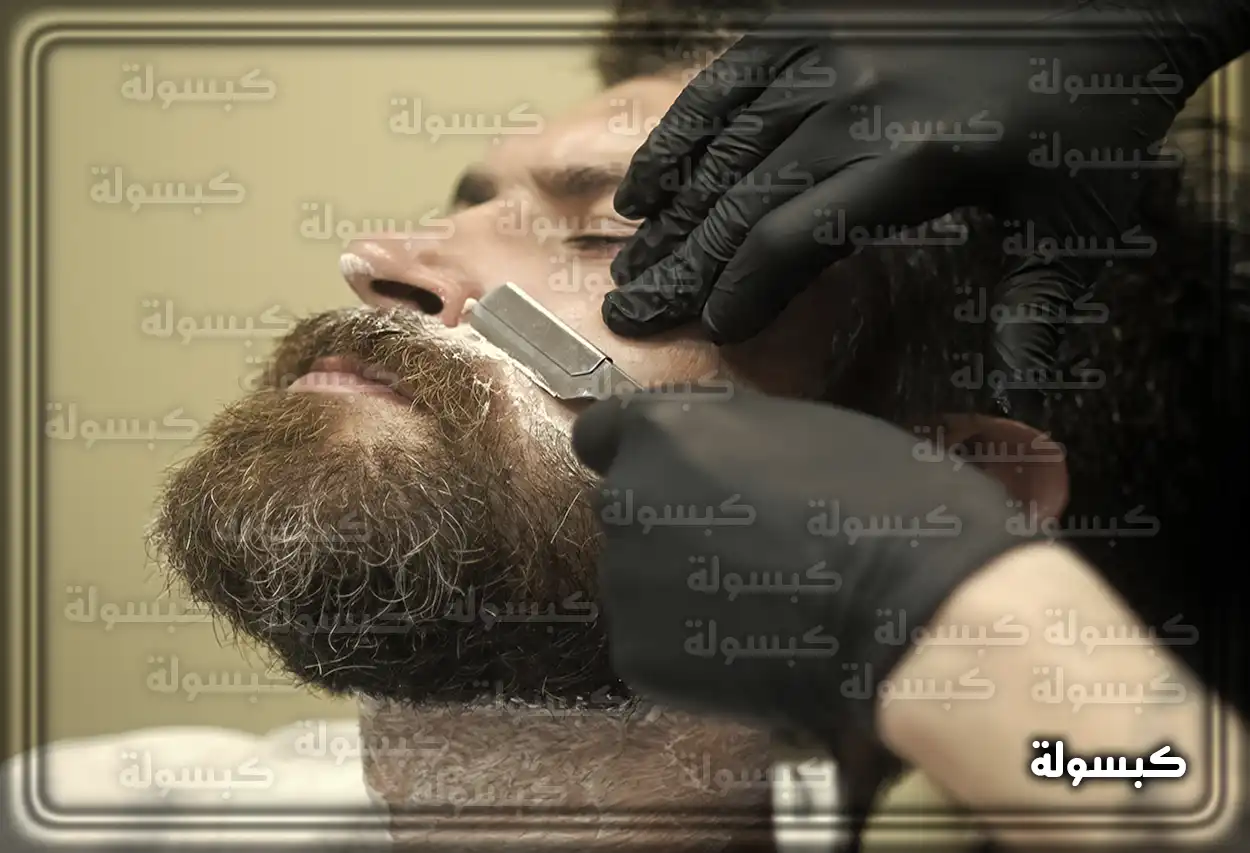 تفسير حلم رؤية قص اللحية في المنام