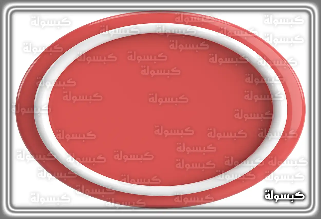 تفسير رؤية حلم الدائرة في المنام