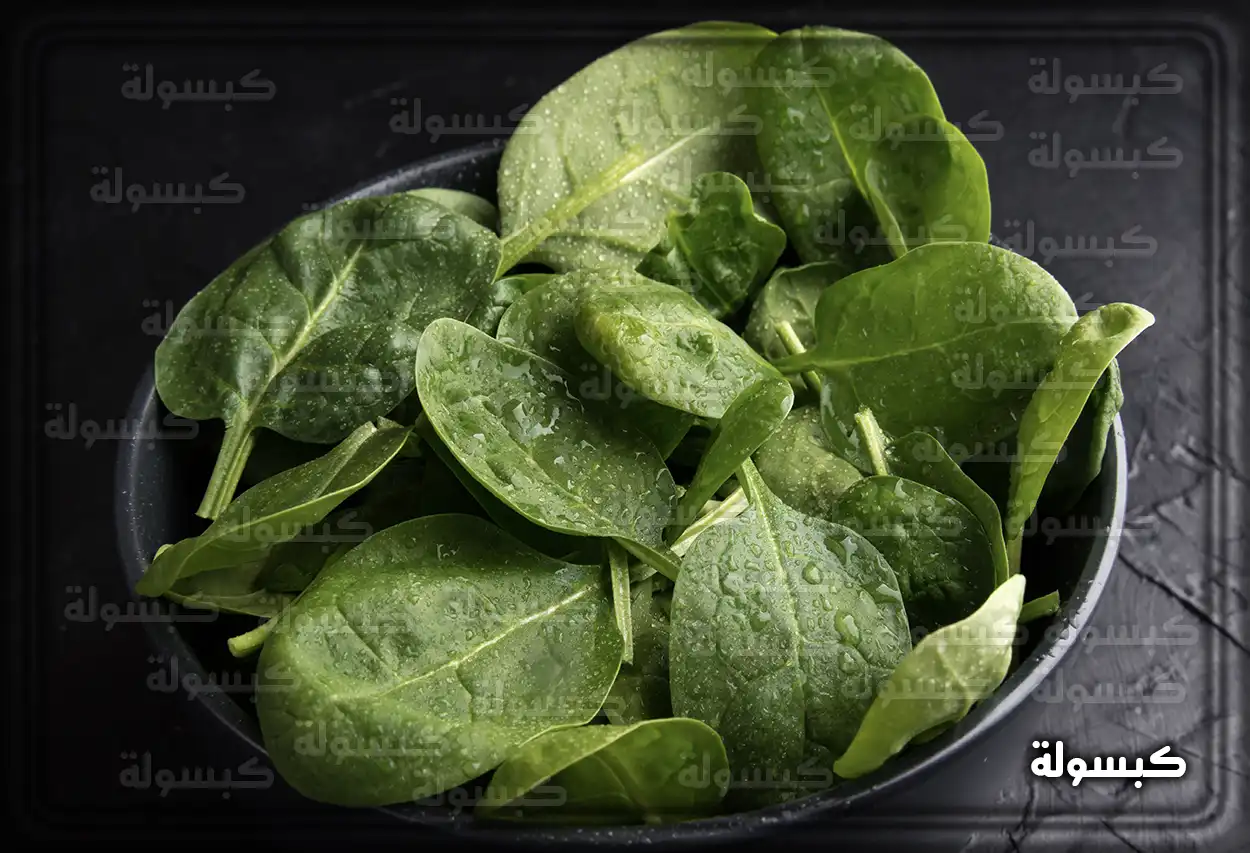 تفسير رؤية حلم السبانخ في المنام