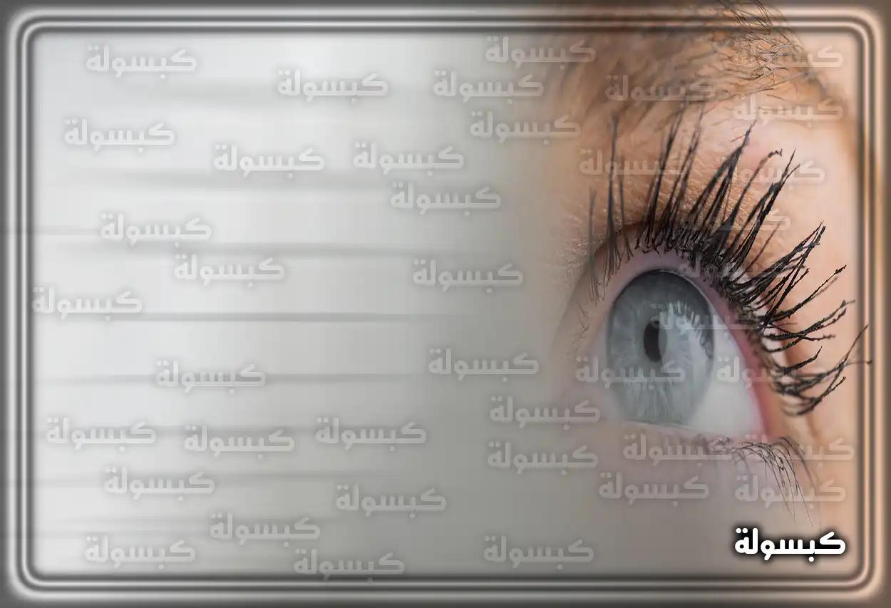 تفسير رؤية حلم العمى في المنام