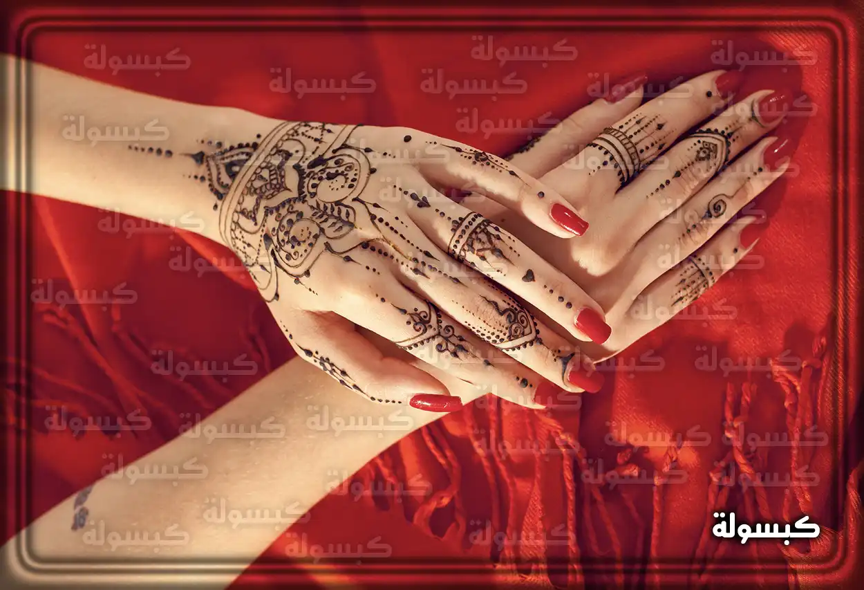 تفسير رؤية حلم حنة الفرح في المنام
