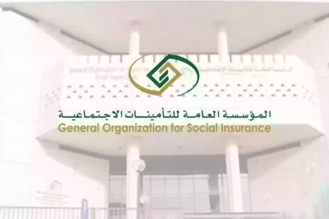 ما هي حالات وقف معاش التقاعد 1447 - 2026؟ التأمينات الاجتماعية توضح (تم التحديث)