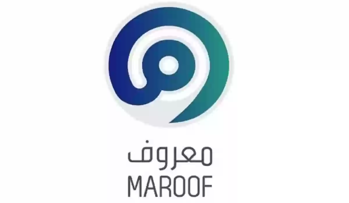 وزارة التجارة: عقوبة عدم توثيق وتسجيل المتجر في "معروف" والمركز السعودي للأعمال 2026 - 1447 (للمواطنين والمقيمين)