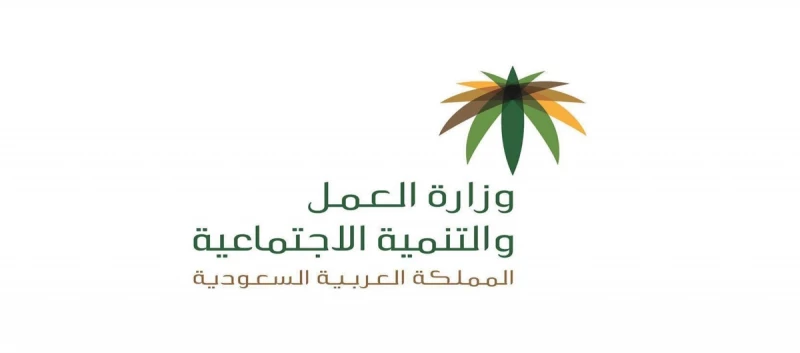 متى يحق (يسمح) للموظف الجديد أخذ إجازة في القطاع الخاص 2026 - 1447؟ وعقوبة المنع من الإجازة السنوية