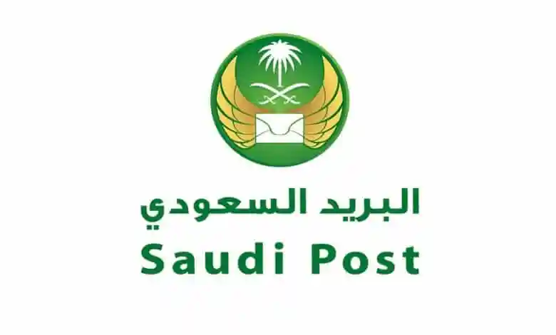 خطوات تسجيل العنوان الوطني للأفراد عبر نفاذ 2026 - 1447