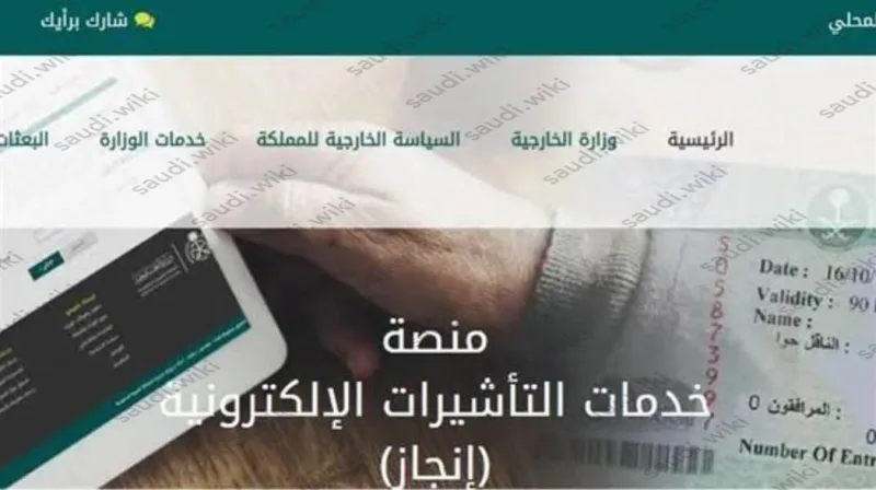 ما هي التأشيرات التي تسمح بأداء العمرة في السعودية 2026 - 1447؟