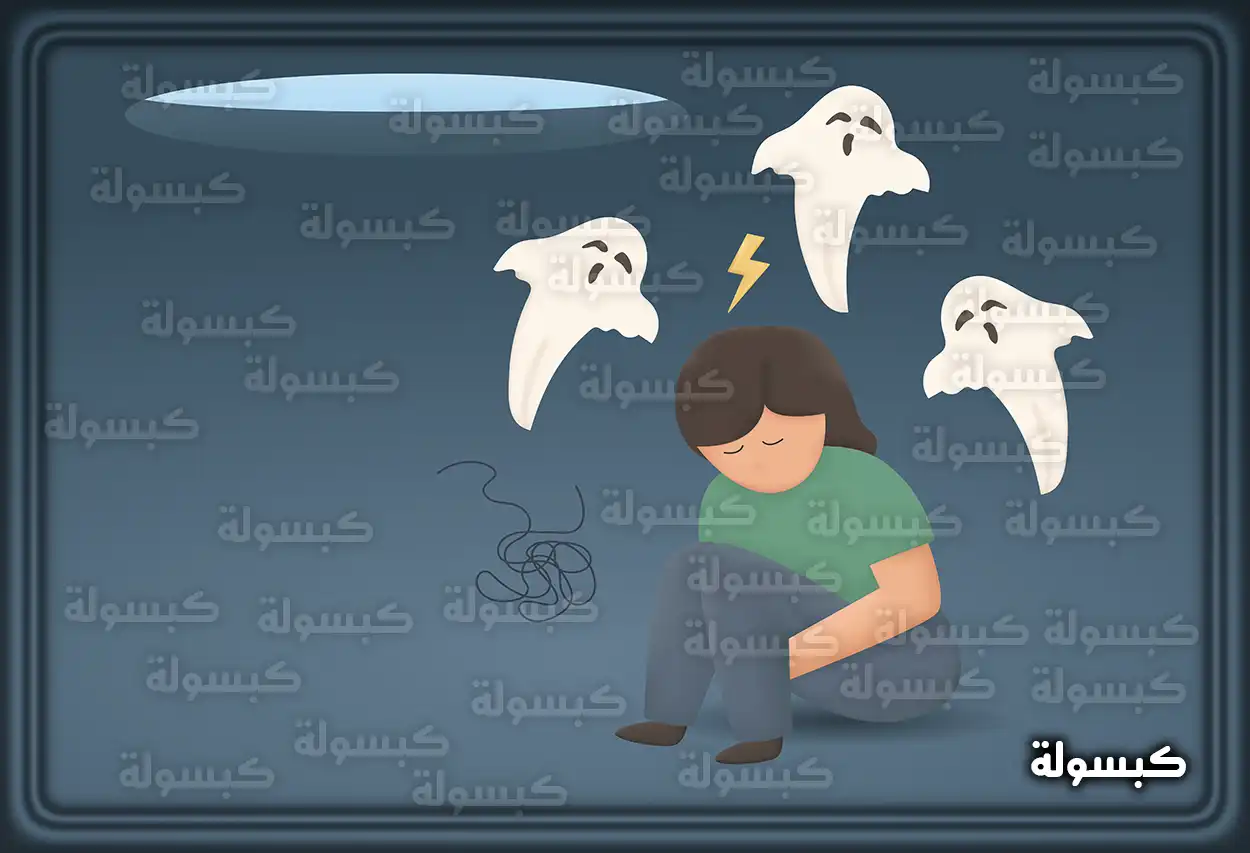 تفسير حلم رؤية الخوف في المنام