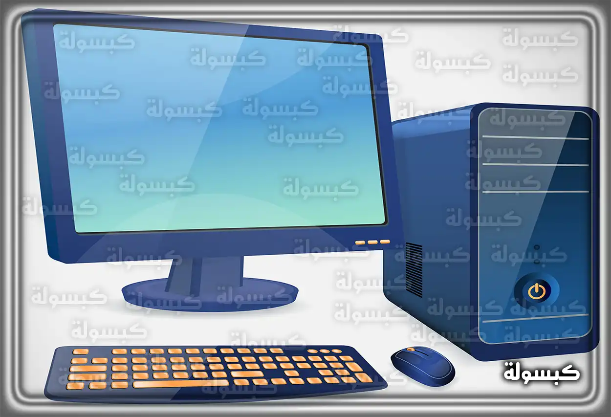 تفسير رؤية حلم الكمبيوتر في المنام