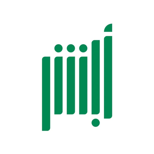 الاحوال المدنية: شروط وطريقة تغيير الاسم في أبشر 2026 - 1447