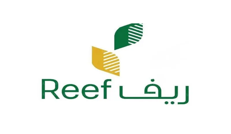 كيف اعرف أني مستحق دعم ريف 1447 - 2026؟ وزارة البيئة توضح