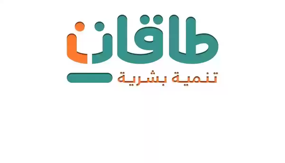 طريقة التقديم على حافز الاستدامة 2026 - 1447 في السعودية