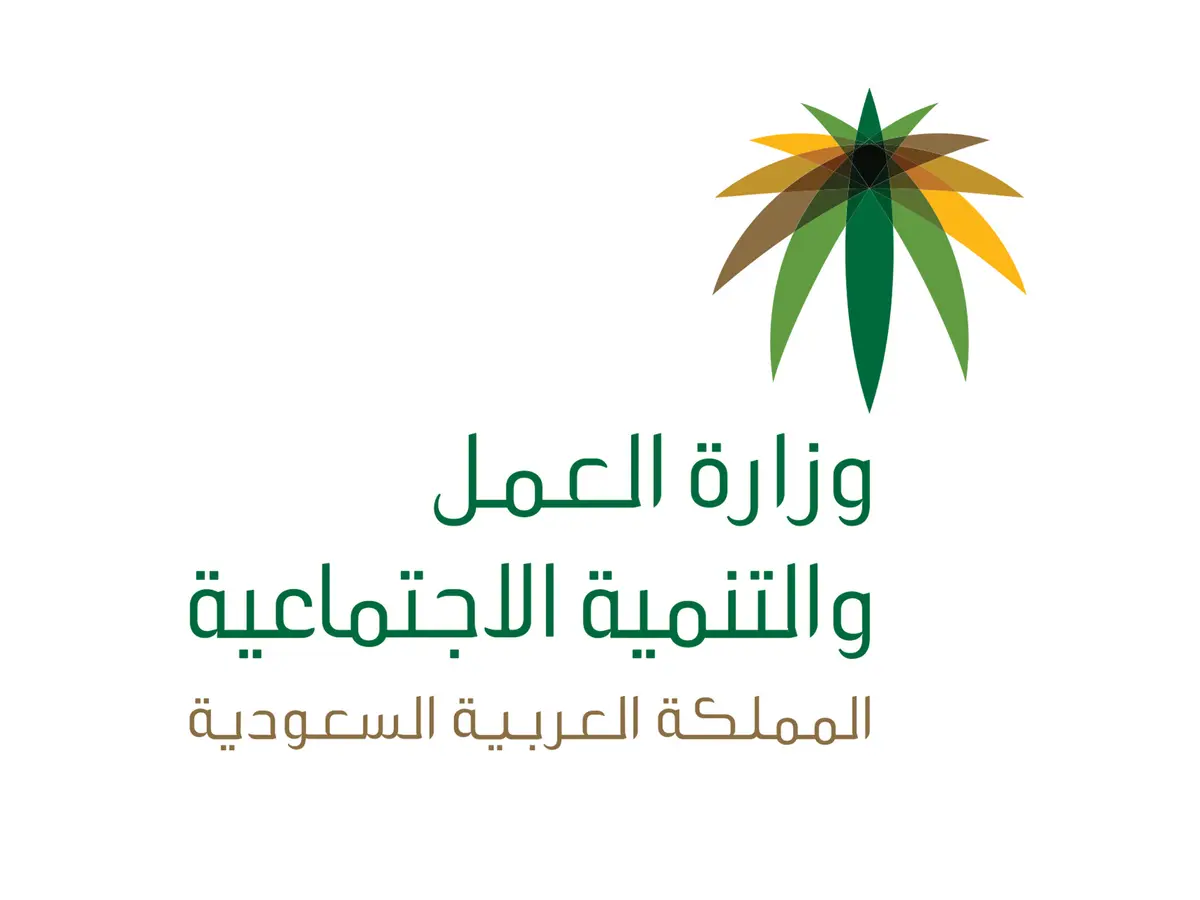 من يتحمل رسوم نقل الكفالة في السعودية 2026 - 1447؟