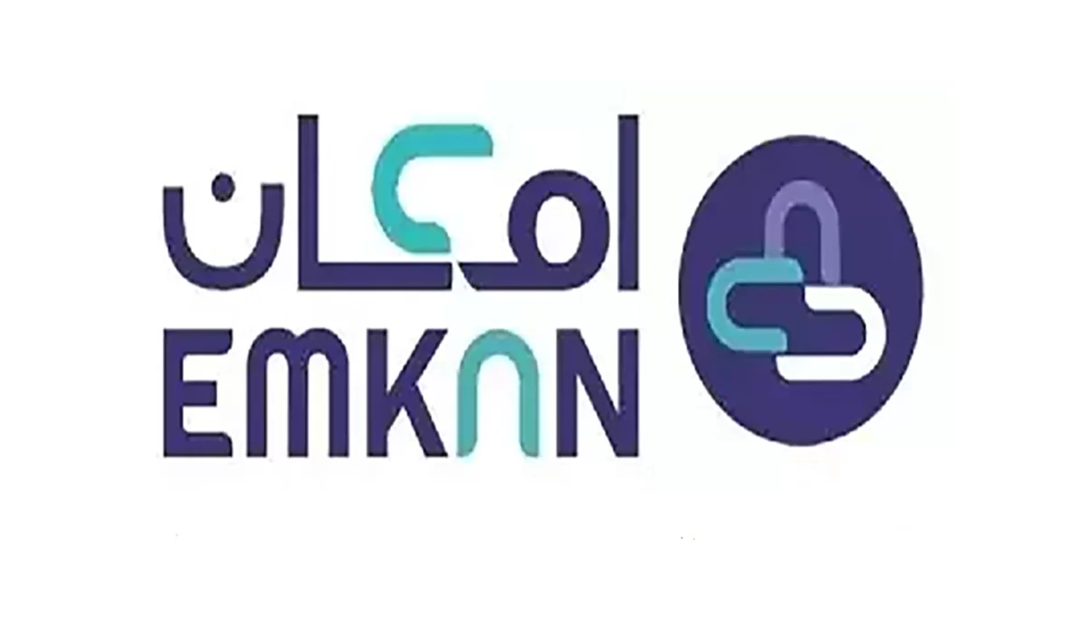 طريقة الحصول على تمويل إمكان للمواطنين والمقيمين 2026 - 1447 (في السعودية)