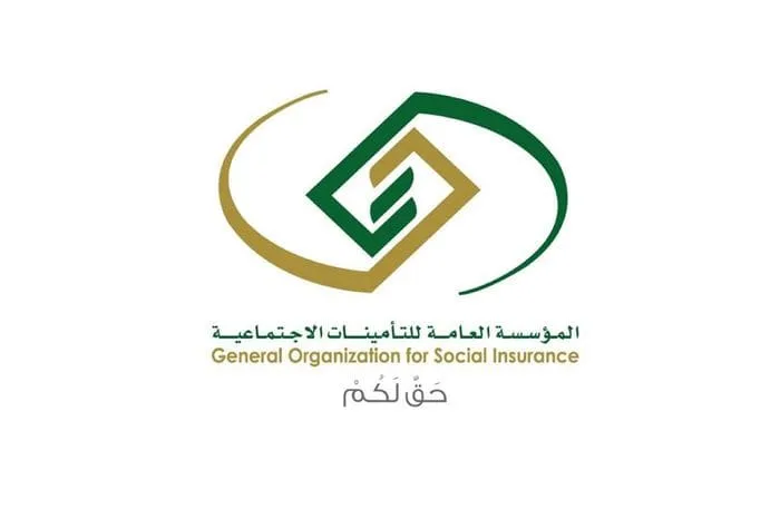 كيفية طباعة شهادة تعريف بالراتب من التأمينات الاجتماعية برقم الهوية 2026 - 1447