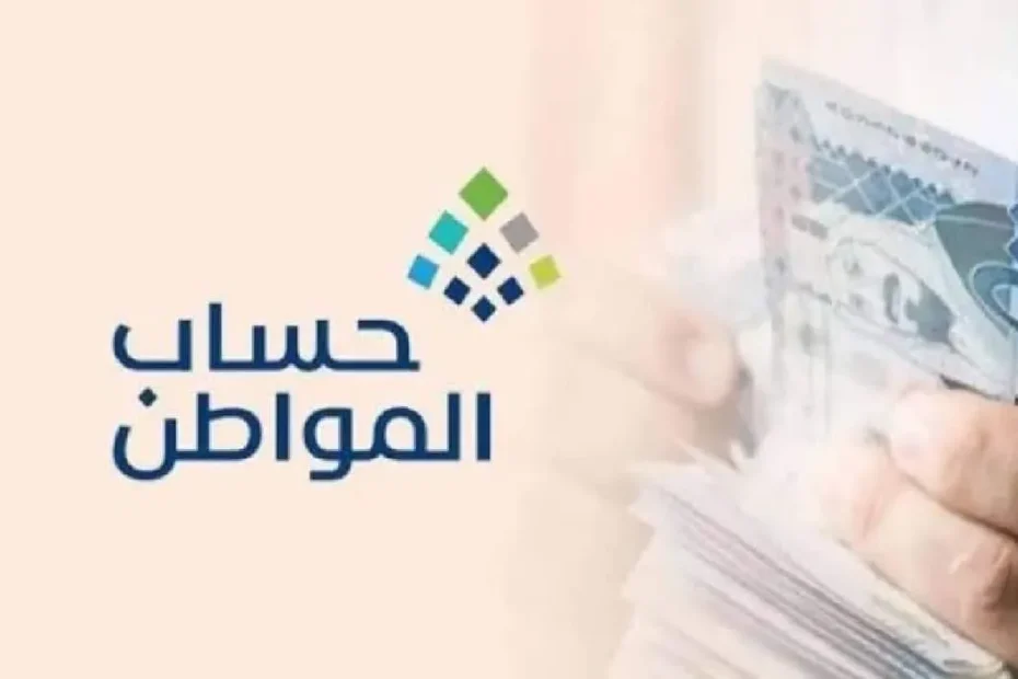 كيفية إرفاق مستند إثبات الاستقلالية في حساب المواطن 2026 - 1447
