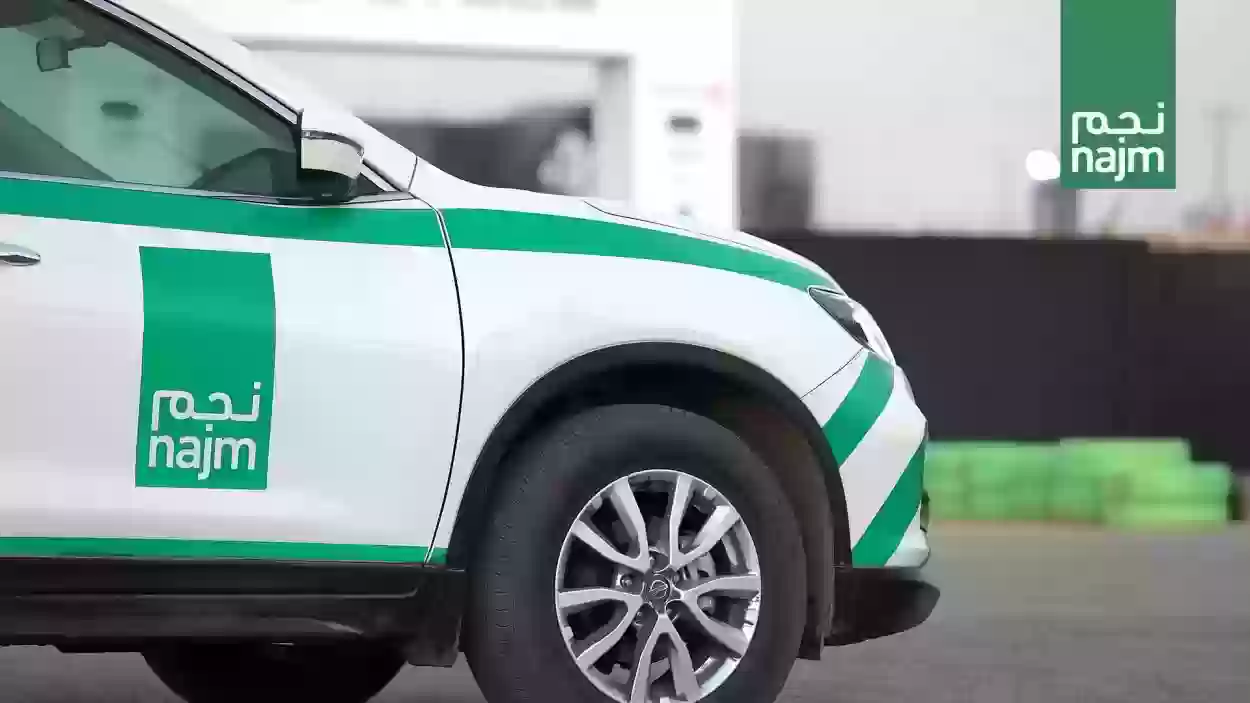كيفية الاعتراض على نسبة حادث مروري 2026 - 1447