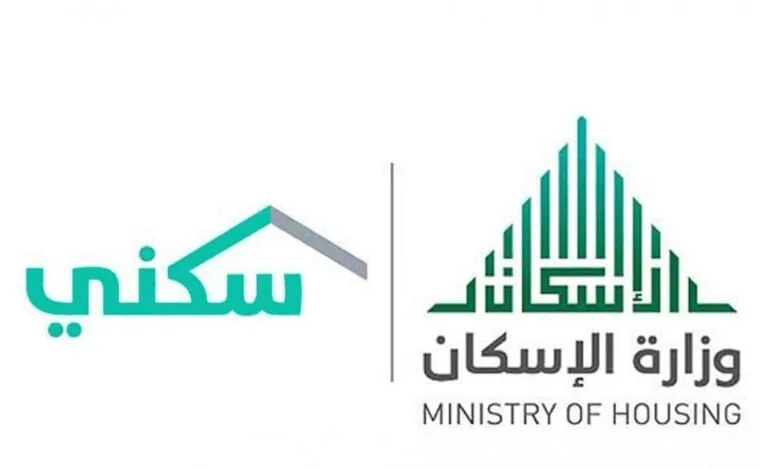 رقم خدمة عملاء سكني المجاني الموحد 2026 - 1447 (في السعودية)