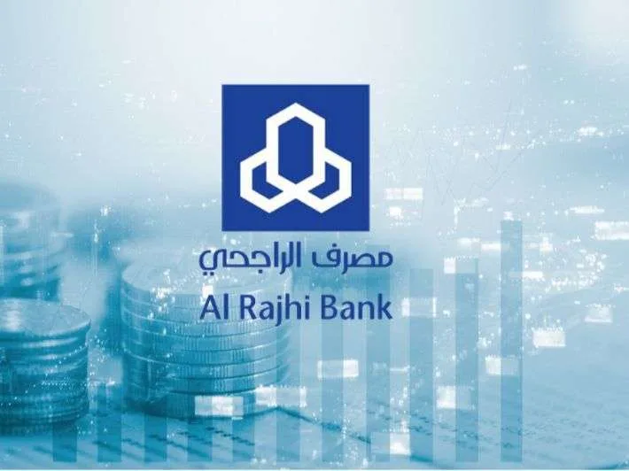 طريقة استخراج بطاقة الراجحي من الخدمة الذاتية 2026 - 1447