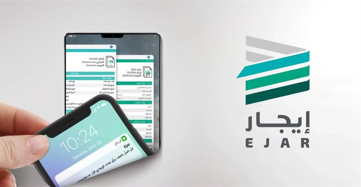 رقم سداد إيجار الراجحي (رمز السداد 153) والطريقة الجديدة 2026 - 1447