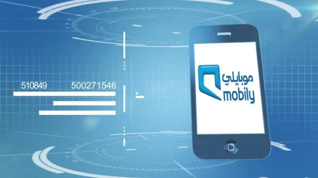 خطوات نقل ملكية رقم موبايلي والوثائق المطلوبة 2026 - 1447