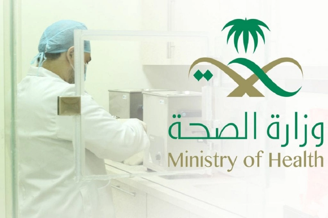 خطوات معرفة نتيجة فحص الزواج والمستندات المطلوبة 2026 - 1447
