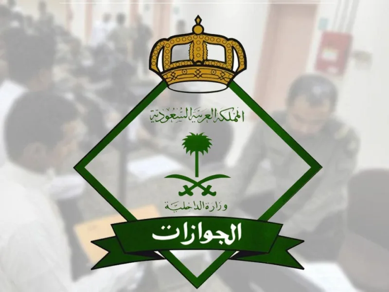 طريقة تجديد اقامة عامل داخل مؤسسة في السعودية 2026 - 1447