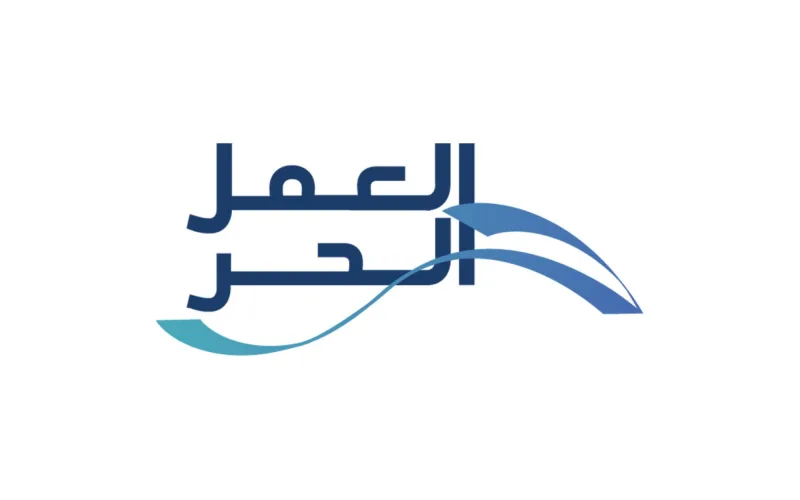 هل يمكن استخراج وثيقة العمل الحر في السعودية 2026 - 1447: الشروط والخطوات