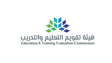 خطوات استخراج الرخصة المهنية للمعلمين 2026 - 1447