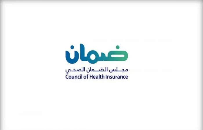 استعلام تأمين زيارة برقم الجواز 2026 - 1447