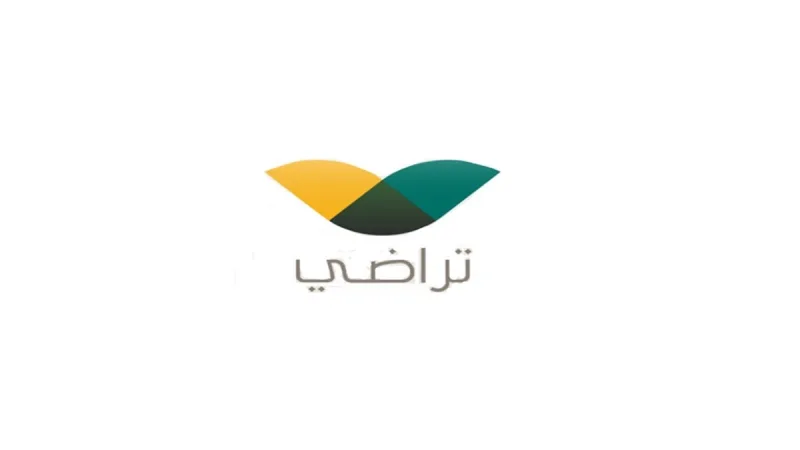 خدمة طلب صلح جديد تراضي للمواطنين والمقيمين في السعودية 2026 - 1447