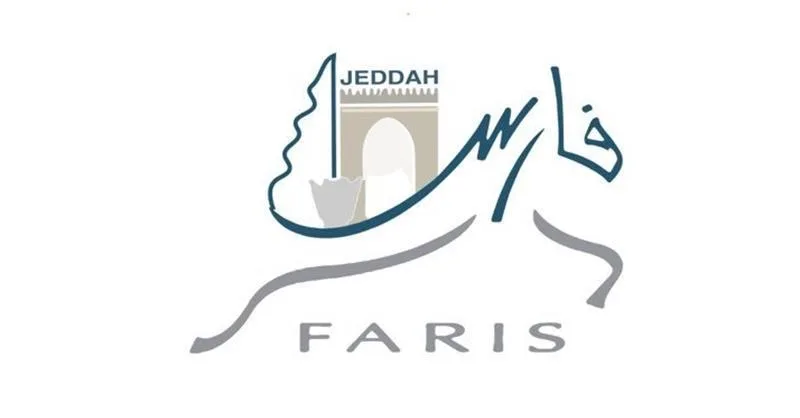 خطوات استخراج تعريف بالراتب من نظام فارس 1447 - 2026