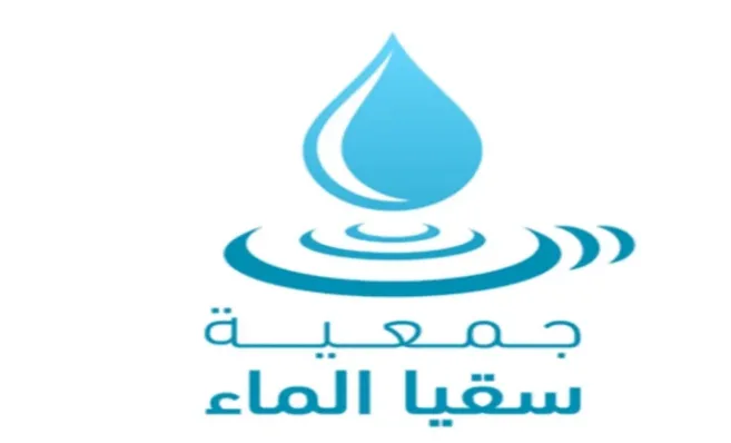 خطوات التسجيل في سقيا المواطن بالمملكة 2026 - 1447
