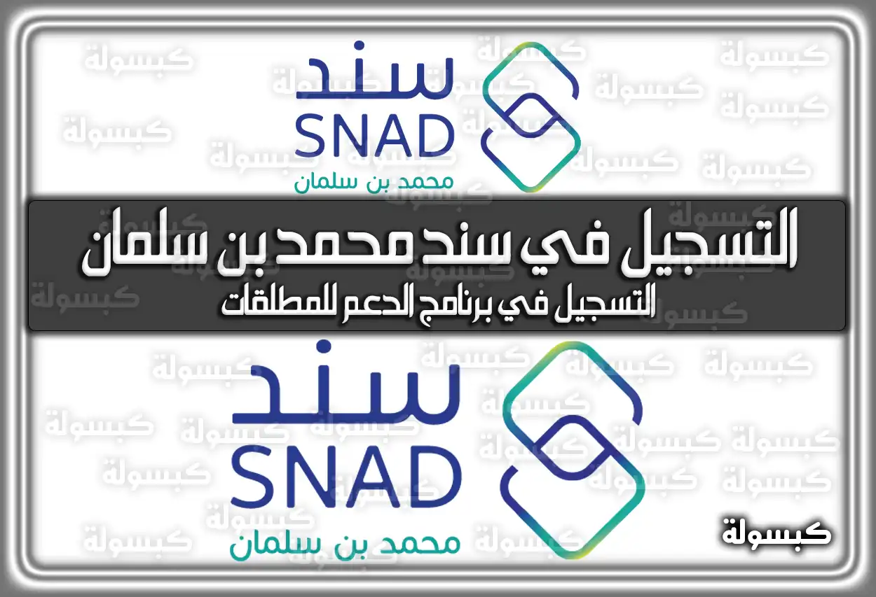 خطوات تسجيل الدخول إلى منصة إيجار كمستأجر