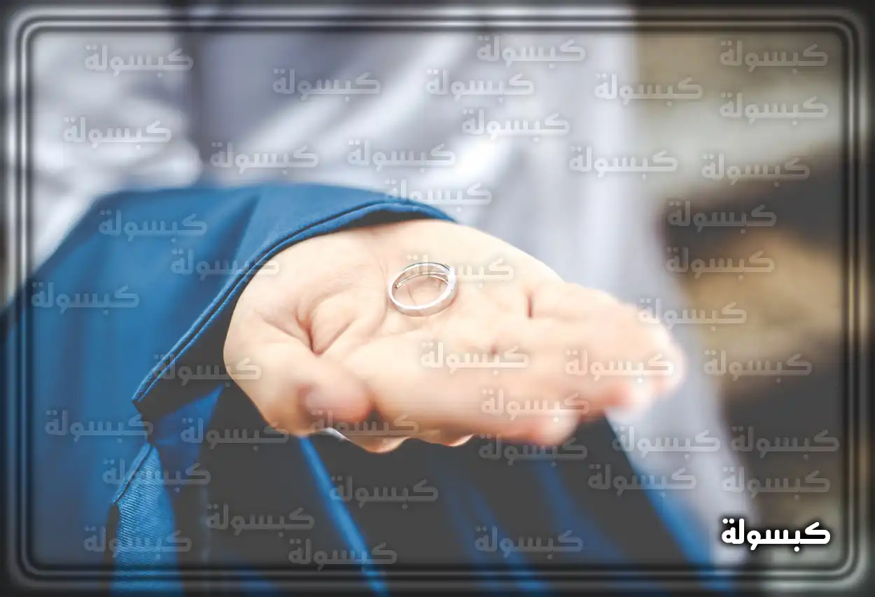 تفسير رؤية حلم الدبلة في المنام