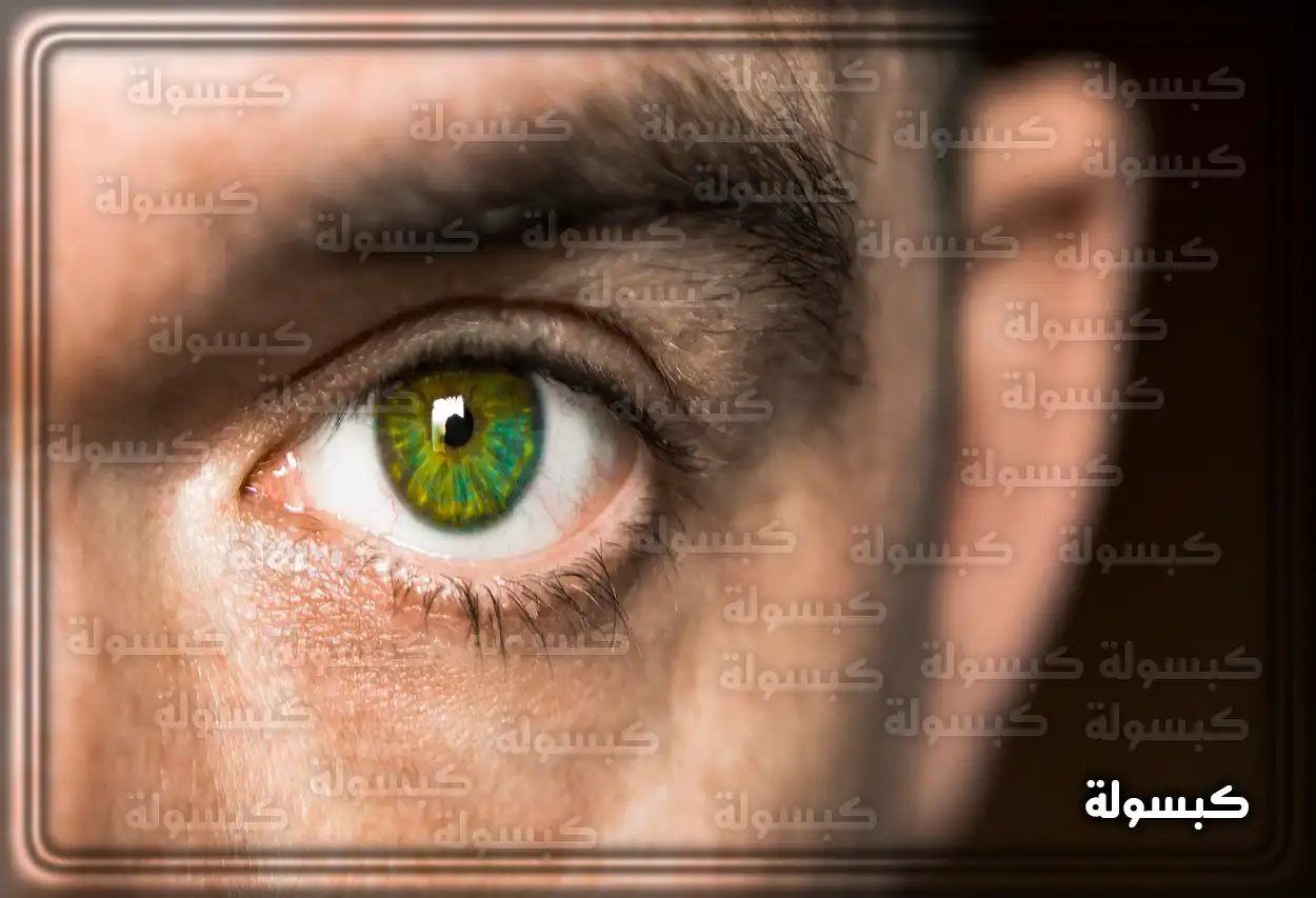 تفسير رؤية حلم العيون الخضراء في المنام