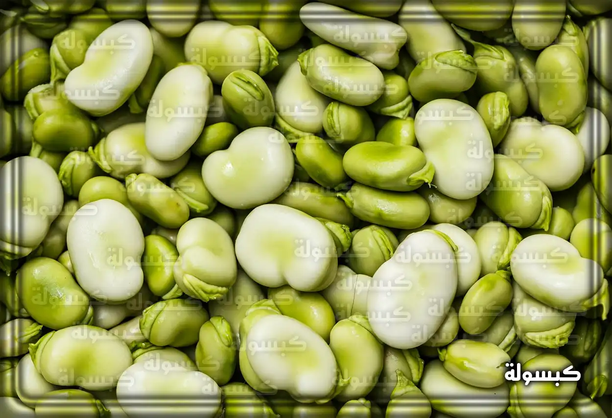 تفسير رؤية حلم الفول في المنام