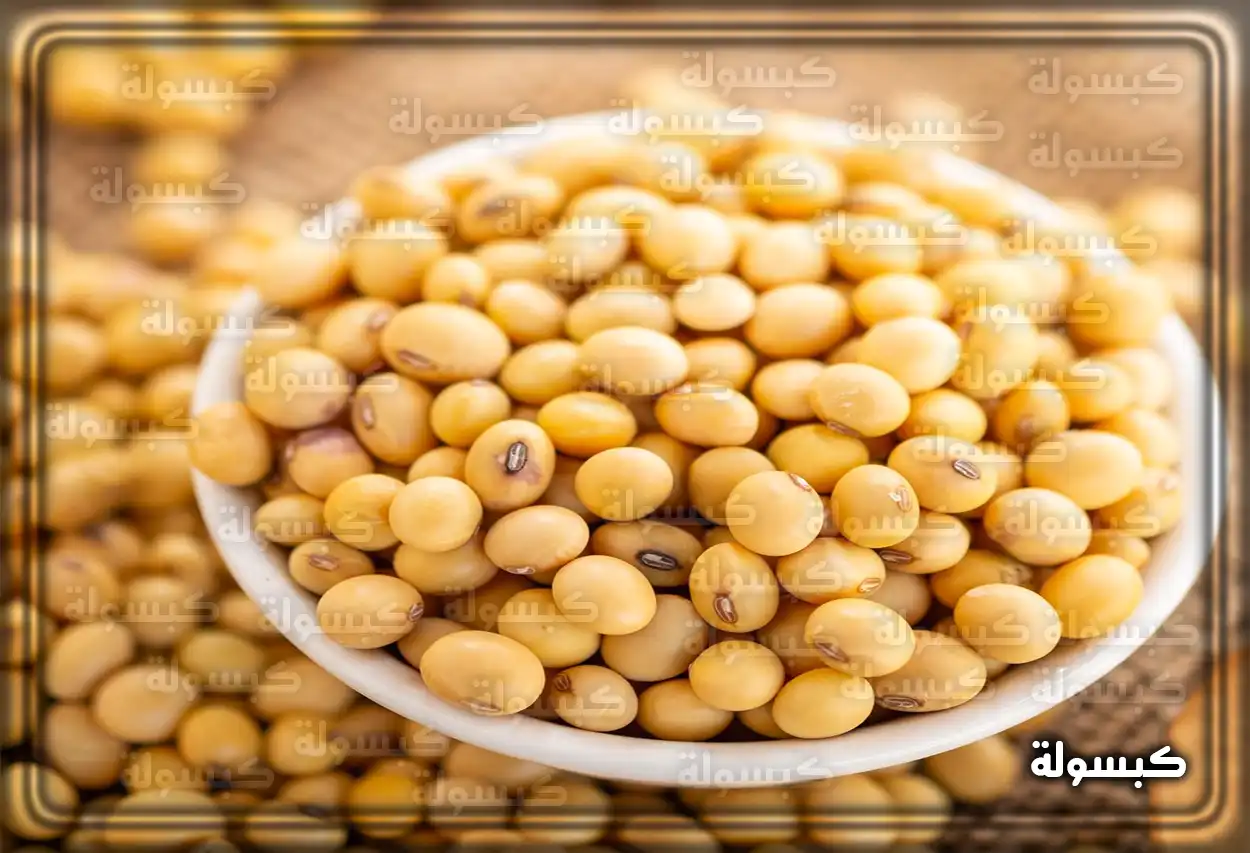 تفسير رؤية حلم الفول في المنام
