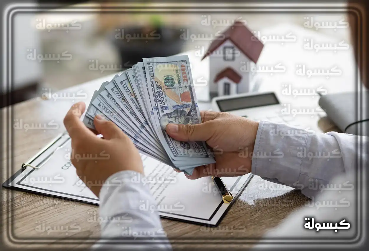 خطوات التقديم على قرض الضمان الاجتماعي
