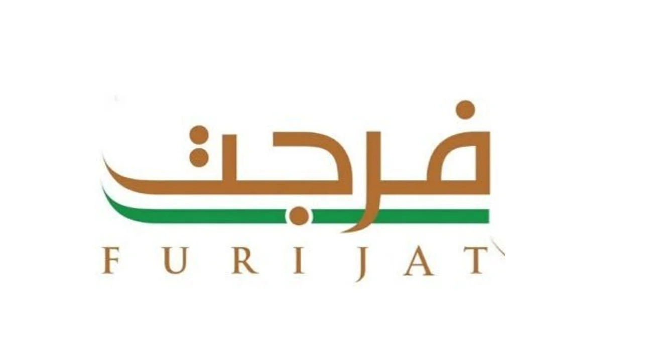 الاصدار الثاني لخدمة فرجت عبر ابشر