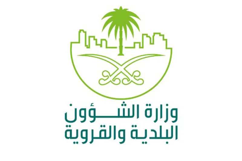 كيف اعرف ان عندي شهادة اتمام بناء؟ وهل تم إلغاء الشهادة؟