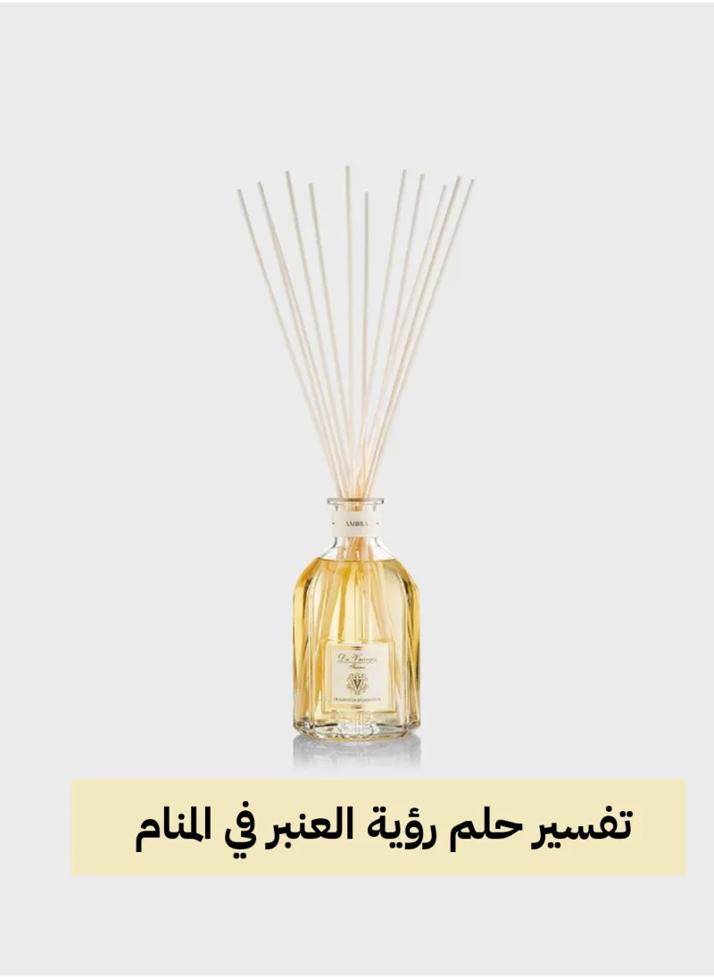 تفسير حلم رؤية العنبر في المنام لابن سيرين